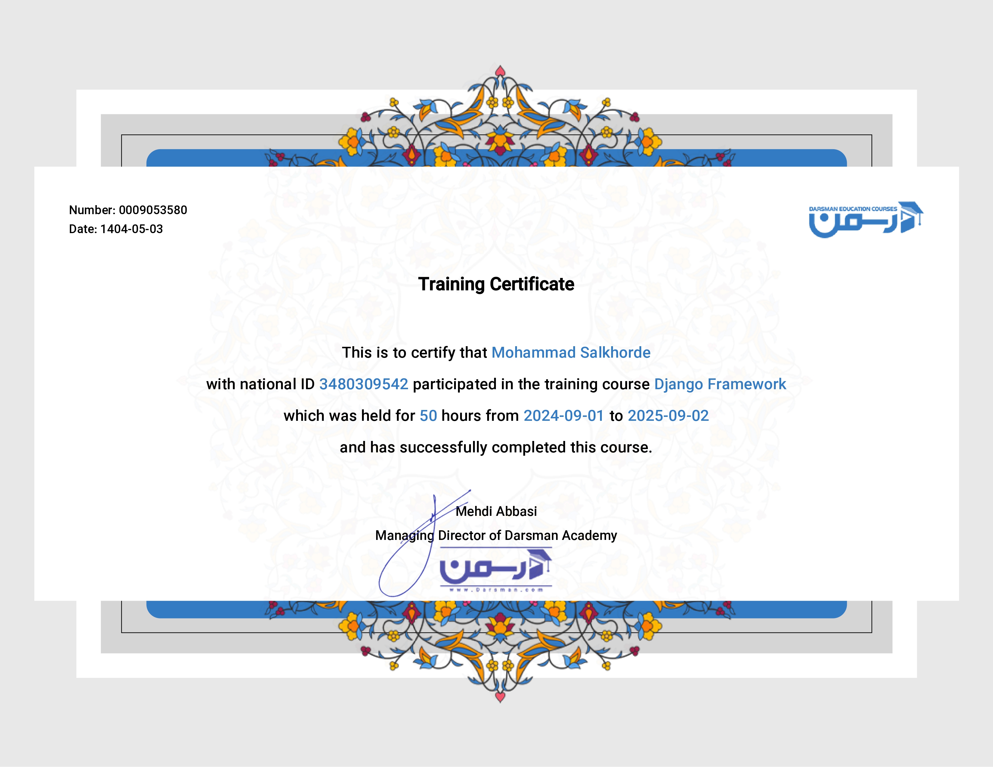 Django Web Development